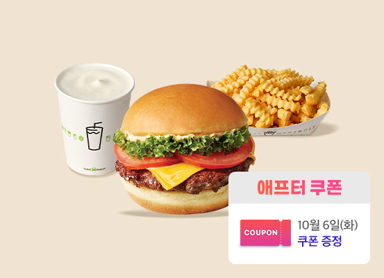 SKT 쉐이크쉑 · T day 30% 할인 공식 이미지